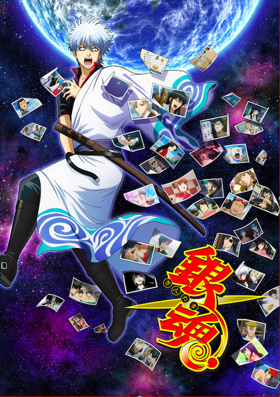 Anime Gintama S7